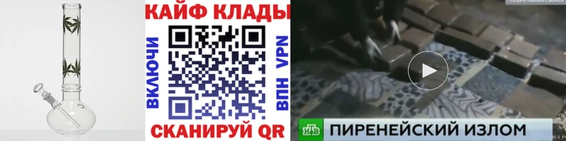 Лсд 25 Ревда