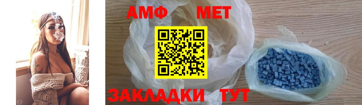 Amphetamine 98% Ревда
