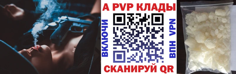 A-PVP СК КРИС  Ревда 