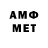МЕФ кристаллы kolombo 1991