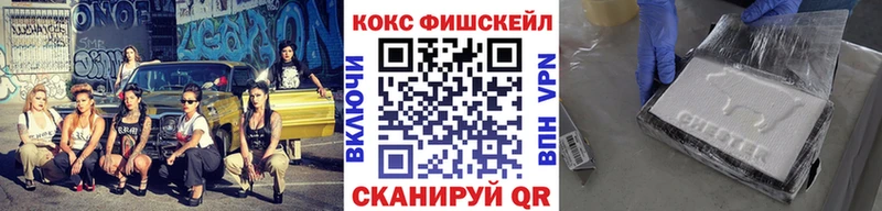 закладки  mega ONION  Кокаин Эквадор  Ревда 