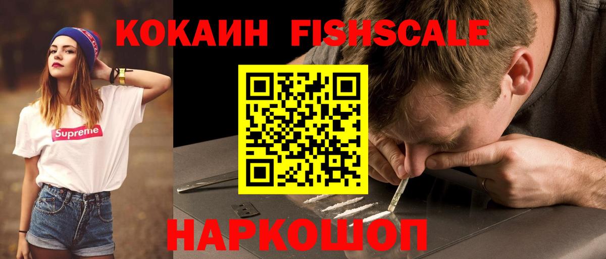Cocaine Колумбийский Ревда