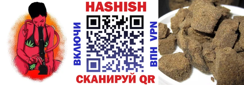 ГАШ VHQ  Ревда 