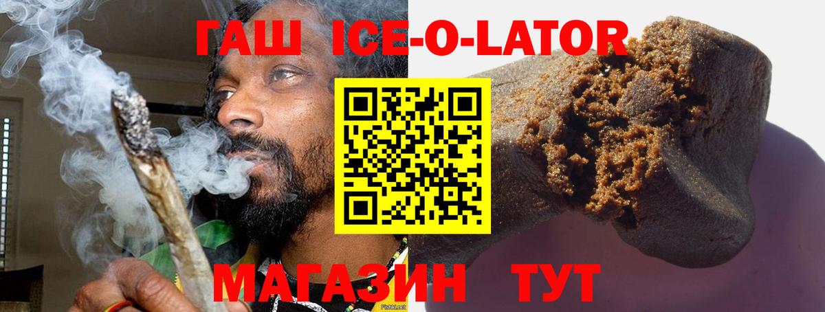 Гашиш Cannabis Ревда