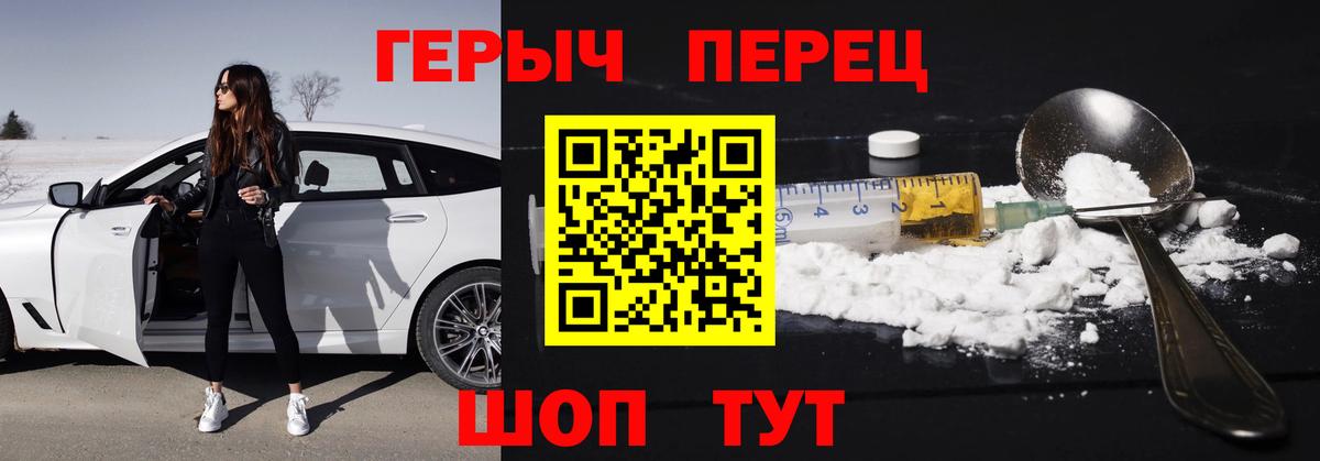 Ревда  ГЕРОИН Афган  ГЕРОИН  Вход с VPN 