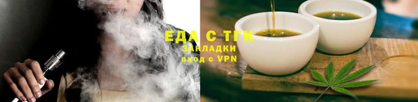 spice Алексеевка