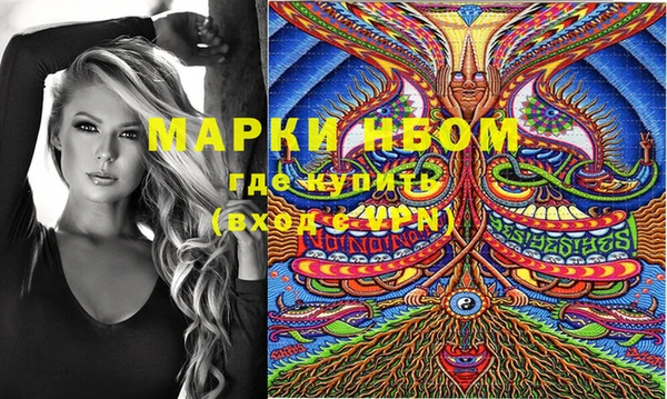 МДМА Алзамай