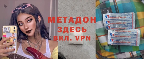 МДМА Алзамай