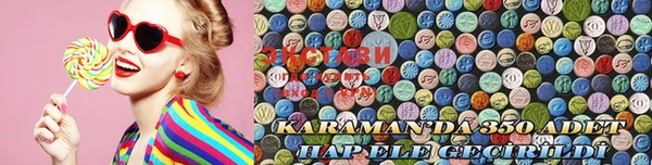 ECSTASY Алексин