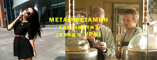ALPHA-PVP Ростов