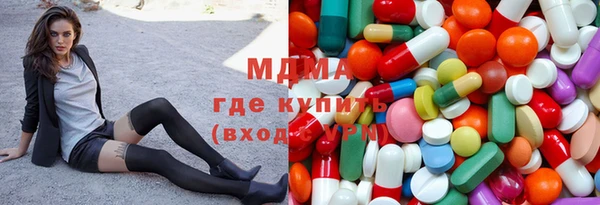 МДМА Алзамай
