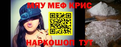 мдпв Северобайкальск