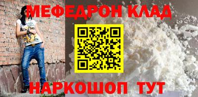 прущая мука Славянск-на-Кубани