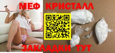 а пвп мука Севастополь