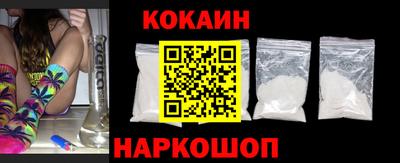 COCAINE Свободный