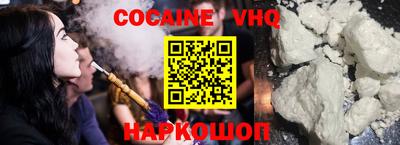 COCAINE Свободный