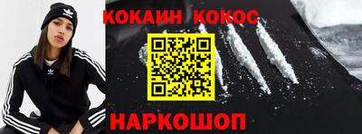 COCAINE Свободный