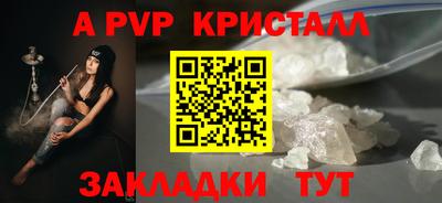 сатива Сланцы