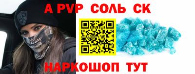 а пвп мука Севастополь