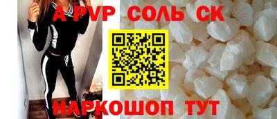 прущая мука Славянск-на-Кубани