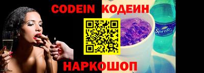 сатива Сланцы