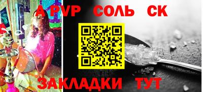 мдпв Северобайкальск