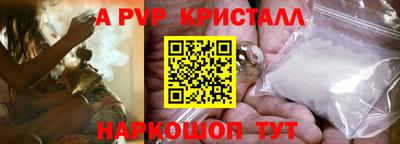 мдпв Северобайкальск