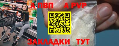 а пвп мука Севастополь