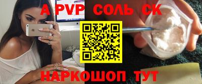 мдпв Северобайкальск