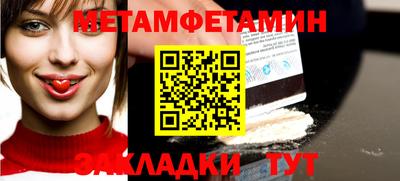 а пвп мука Севастополь