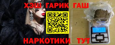 прущая мука Славянск-на-Кубани