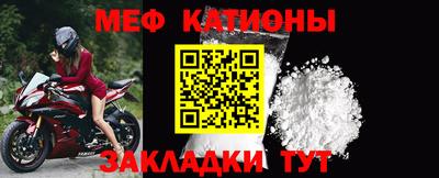 дмт Славгород