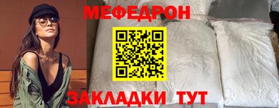 мдпв Северобайкальск