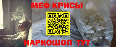 мдпв Северобайкальск