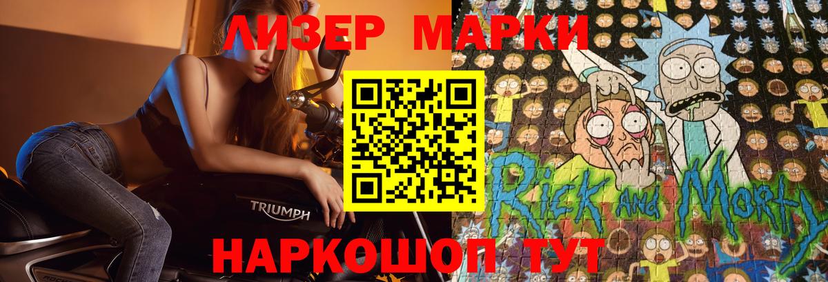 НБОМе  Лсд 25  Ревда  Мефедрон   Гашиш  Вход с VPN 