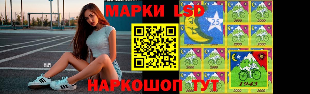 Лсд 25 экстази кислота  ЛСД экстази  Вход с VPN  Ревда  ЛСД экстази кислота 