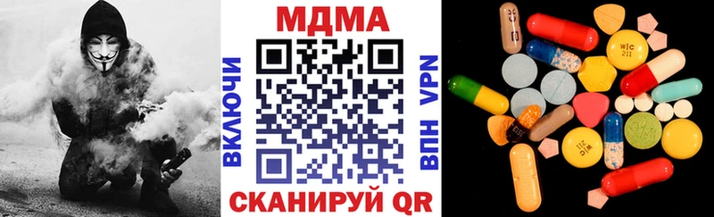 блэк спрут ССЫЛКА  Ревда  MDMA кристаллы 