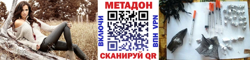 купить закладку  мега   Метадон мёд  Ревда 