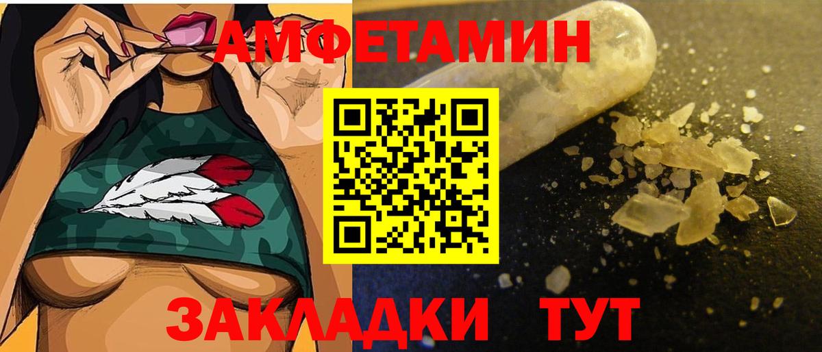 МЕТАМФЕТАМИН Methamphetamine Ревда