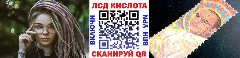 hydra ССЫЛКА  Ревда  Марки NBOMe 1500мкг 