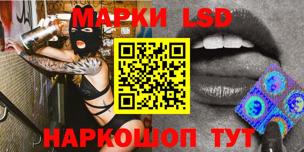 Ревда  где продают   Вход с VPN  Марки N-bome 1500мкг 
