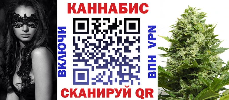 Шишки марихуана White Widow  купить закладку  Ревда 