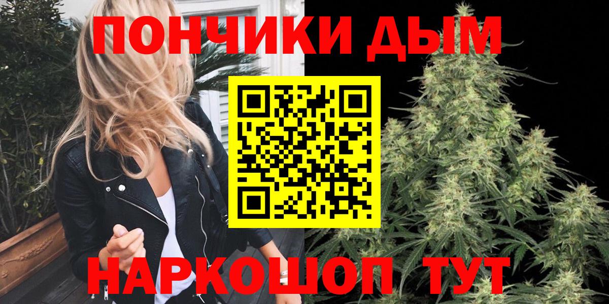 Бошки марихуана Bruce Banner  Бошки Шишки конопля  Вход с VPN  Канабис семена  Ревда 